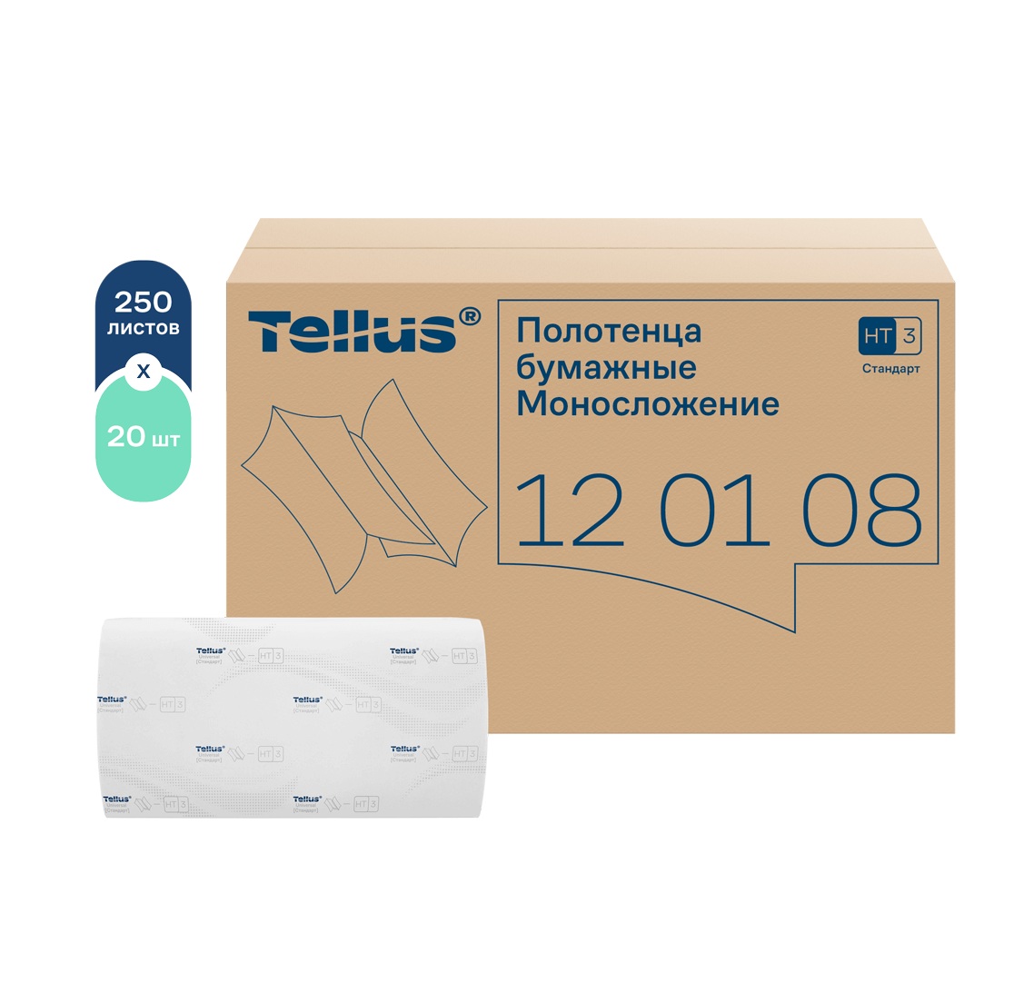 Листовые полотенца Tellus ZZ, стандарт, 1 сл, 250 листов, H3, 120108 