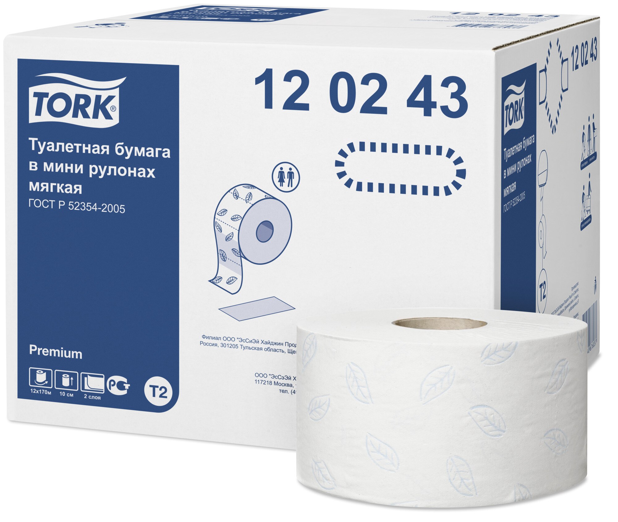 Tork Premium туалетная бумага в мини рулонах, Т2, 2cл, 170м 