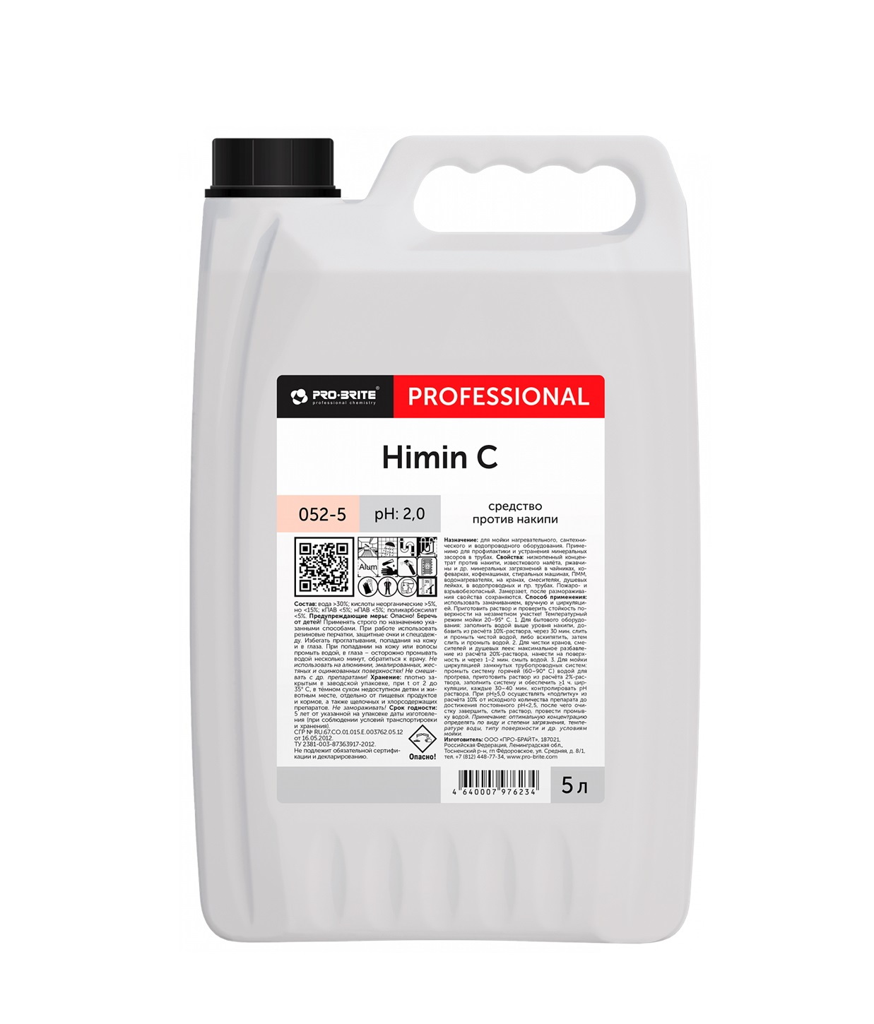 Средство против накипи 052-5 Himin C, 5л 